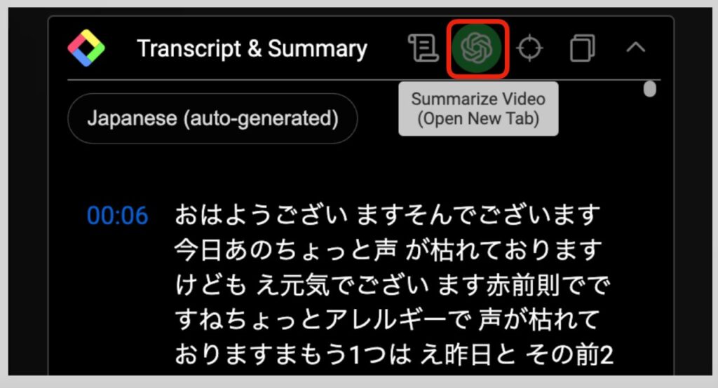 YouTube Summary with ChatGPT & Claudeのカスタマイズ方法と実際の使用例