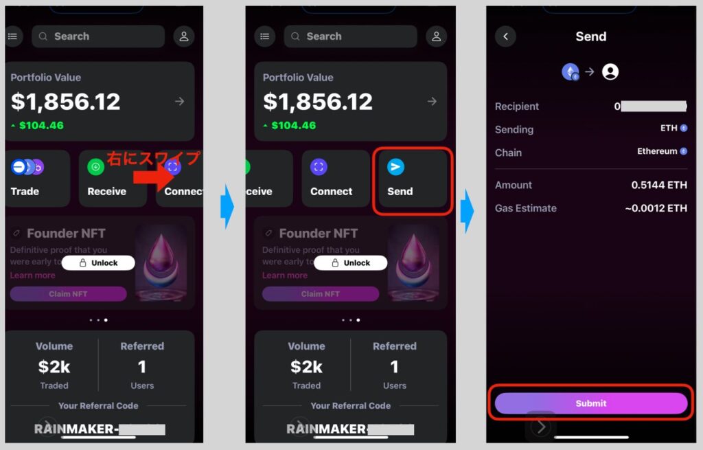 RainmakerからETHをメタマスクに送金する手順